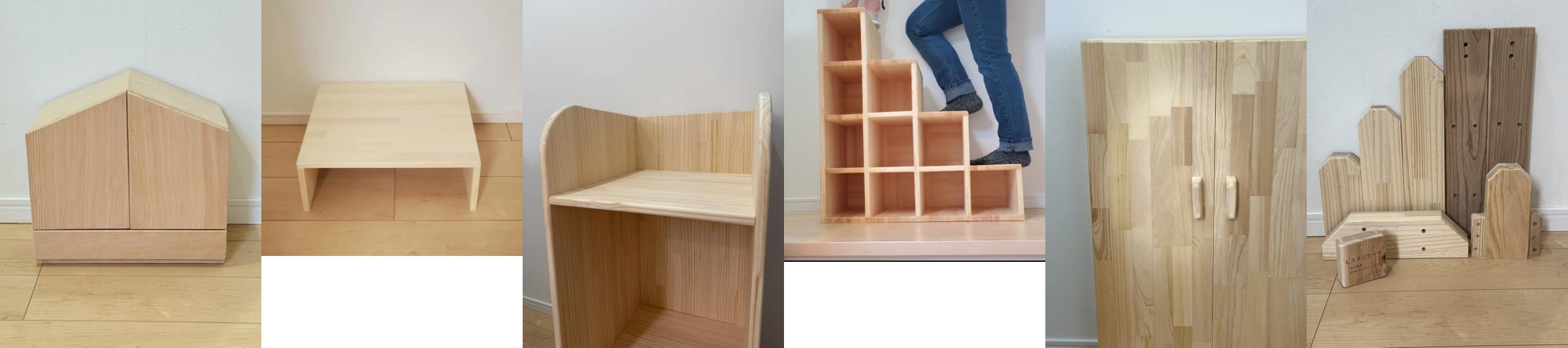 木組工房きぐみやの木工作品